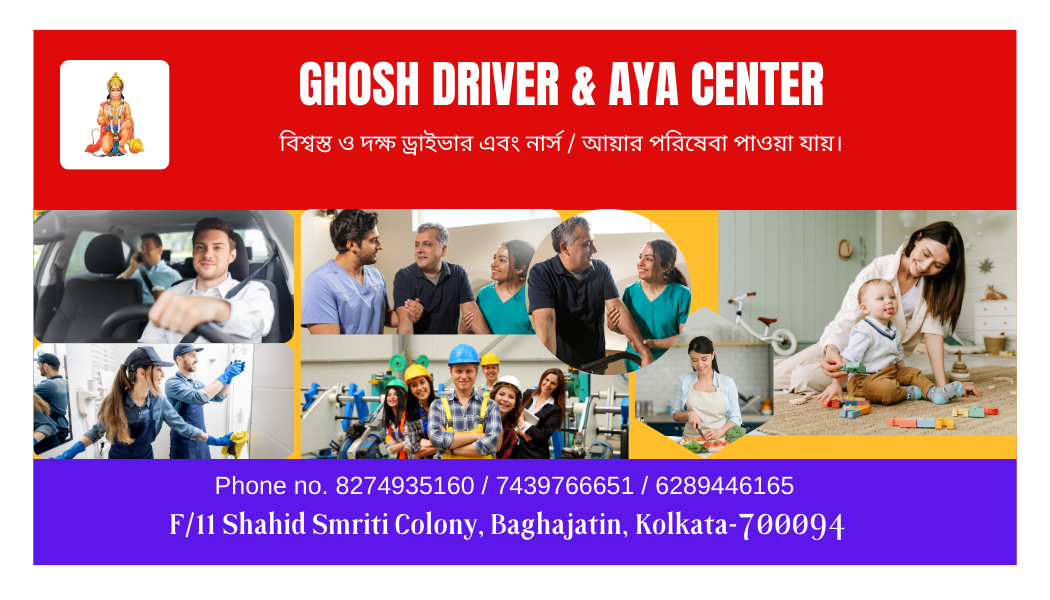 Bed Rental Service